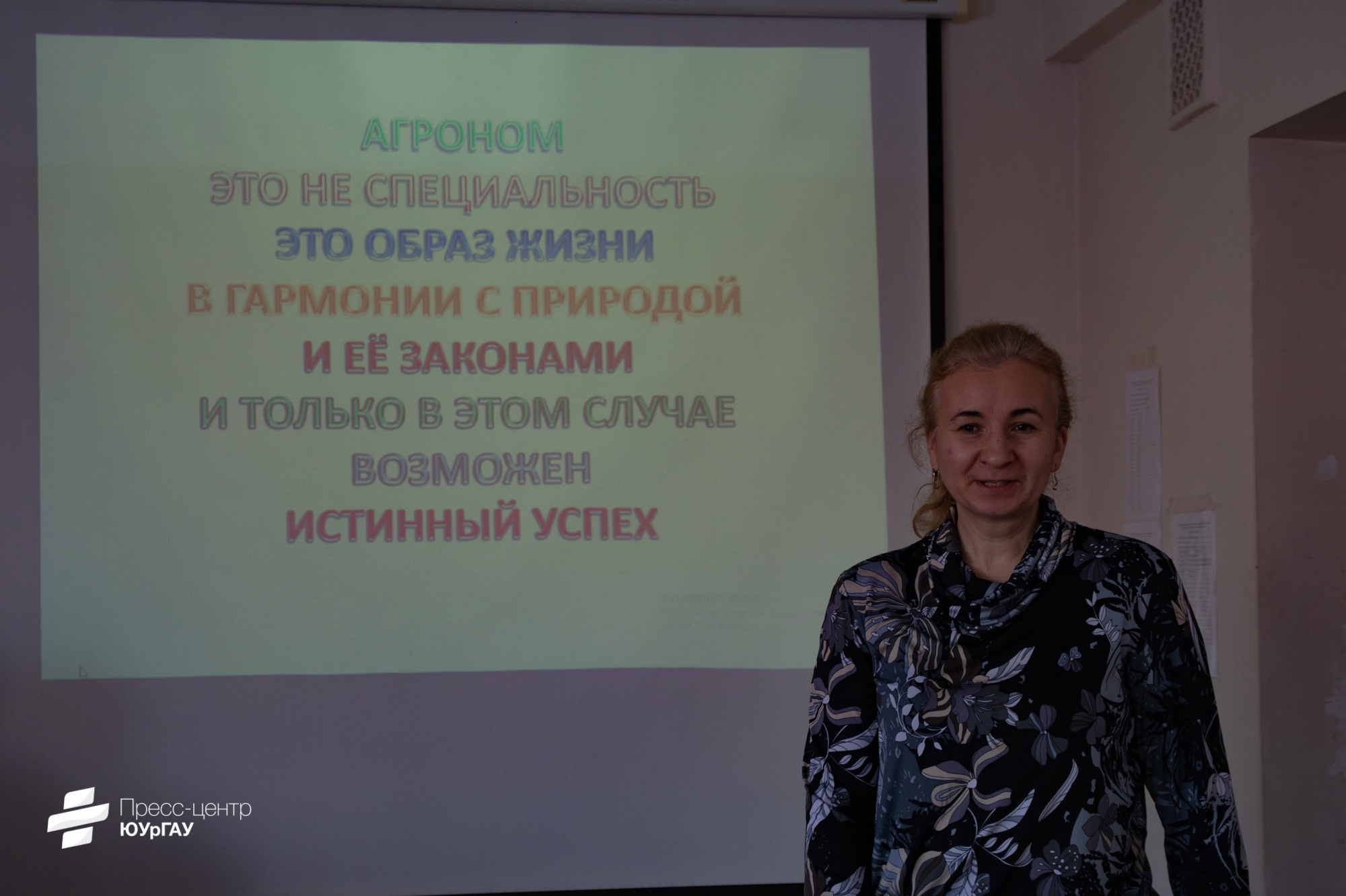 4ИАЭ круглый стол 2023.jpeg